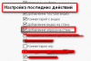 приватность.png